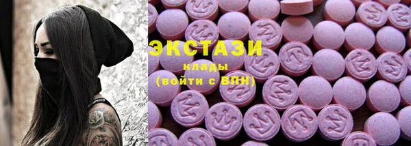 ECSTASY Алексеевка