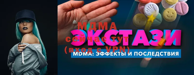 МДМА Molly Бирюч